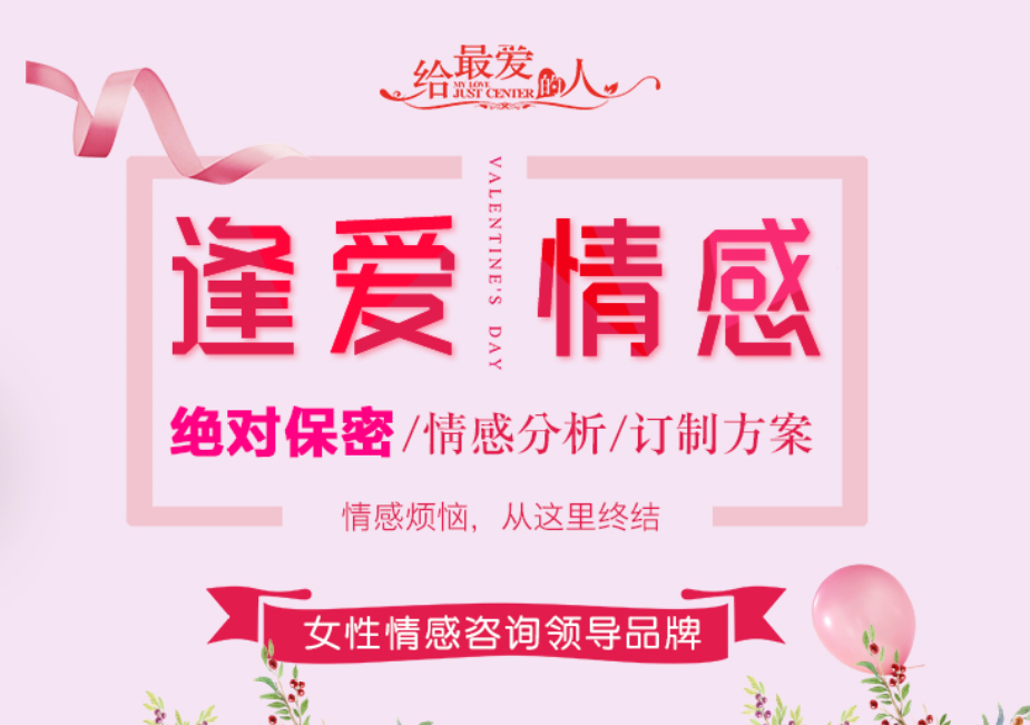 愛情有保質期嗎？