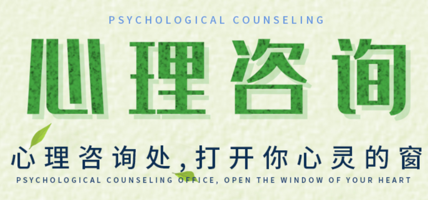 青少年心理問題高發的背后原因是什么？