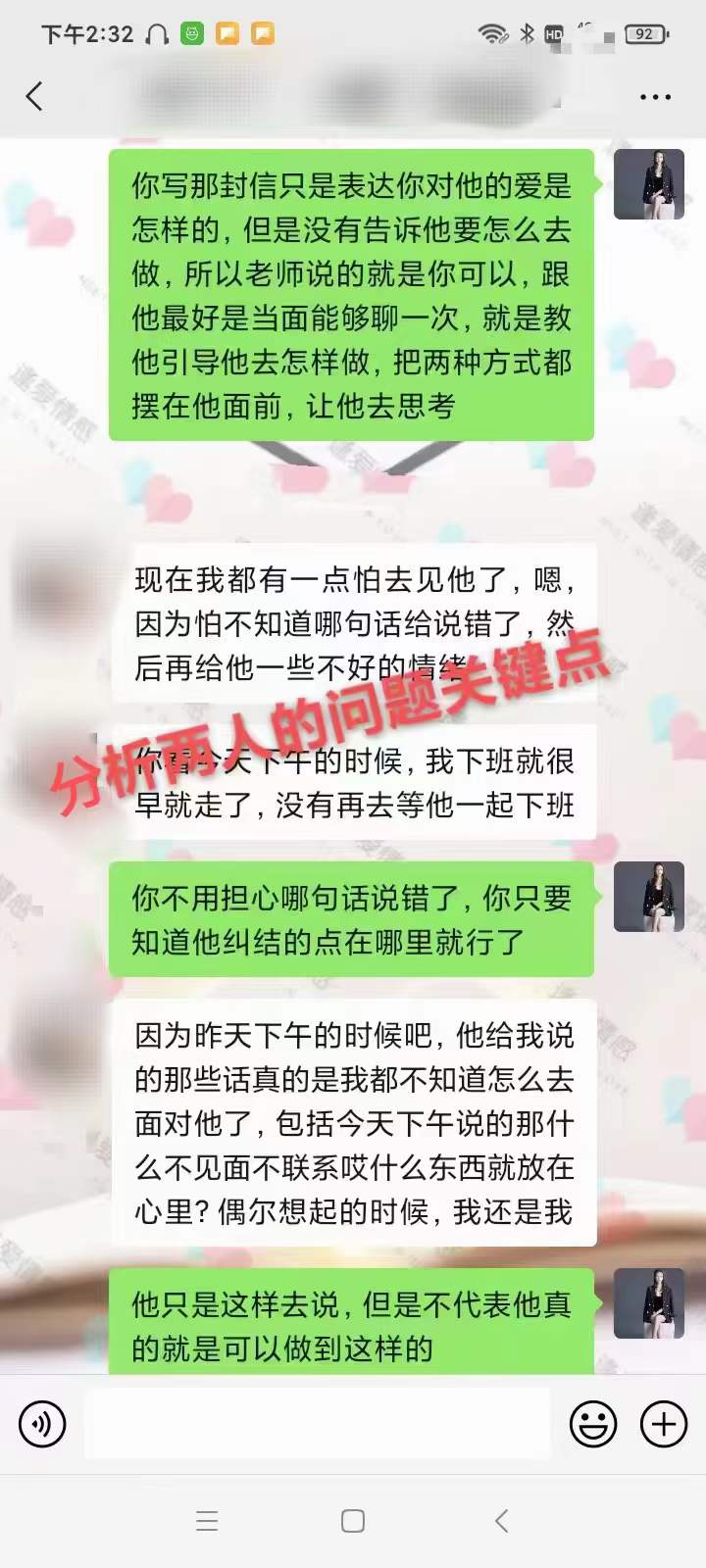 【挽回女友】男生情商低，女生直接爆發(fā)情緒導(dǎo)致分手復(fù)合