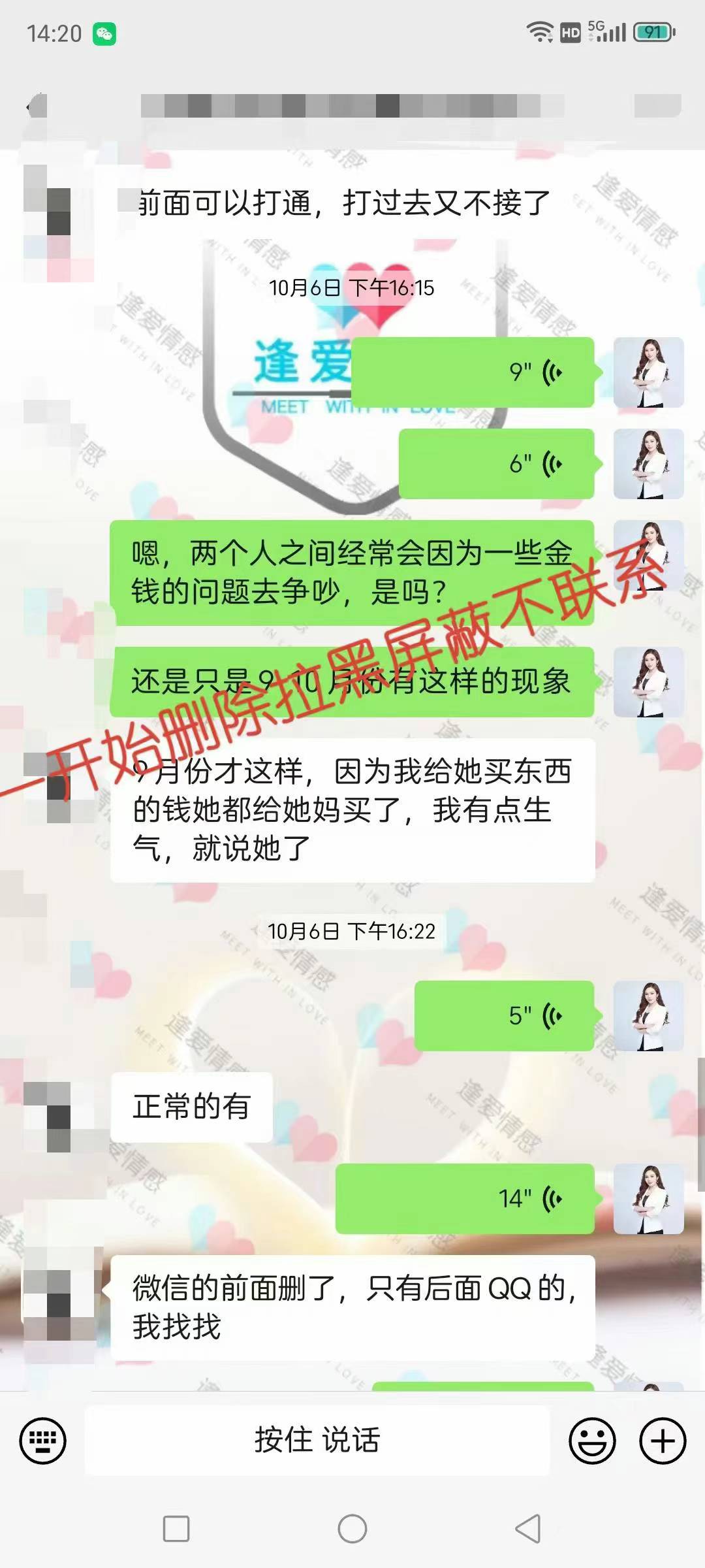 網(wǎng)絡(luò)戀愛(ài)修復(fù)?異地戀
