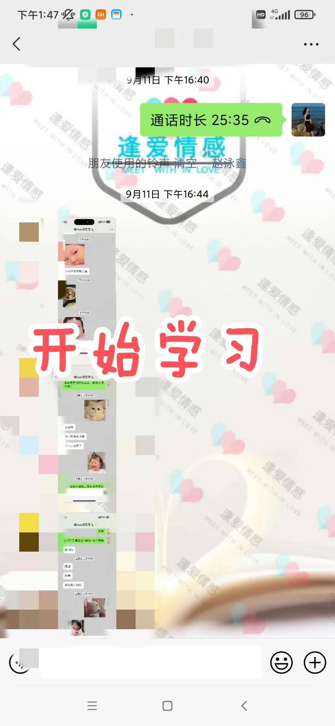高分女生沒(méi)安全感 復(fù)合以后慢慢開(kāi)始引導(dǎo)男生付出，調(diào)整兩個(gè)人舒適度